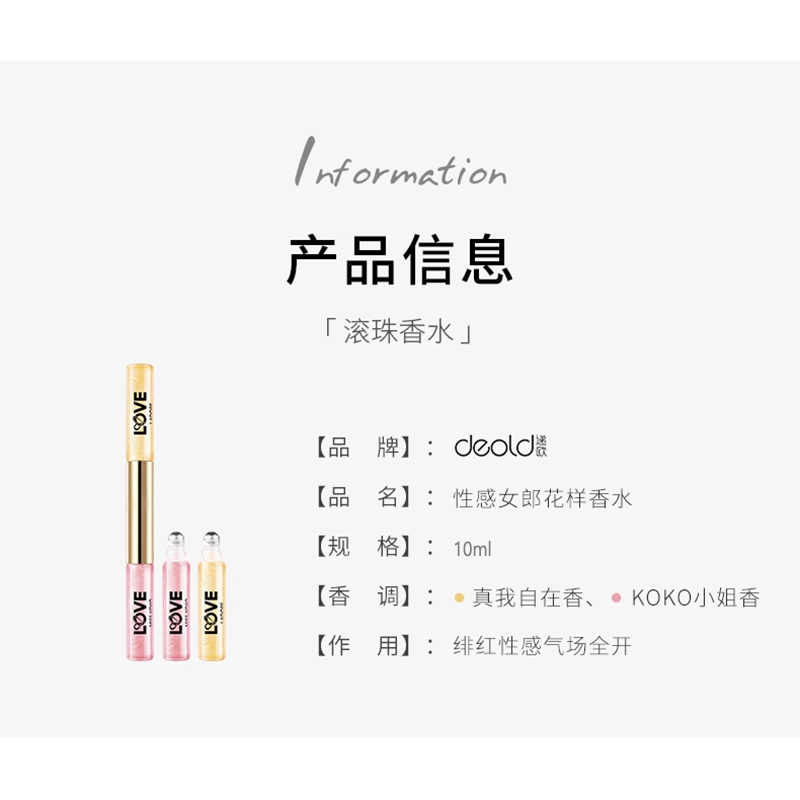 DEOLD EDT 10ml