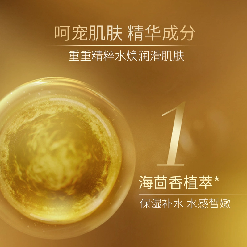 95ml*2