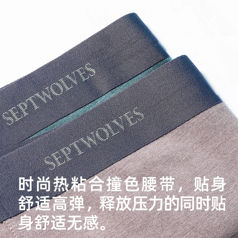 SEPTWOLVES 3