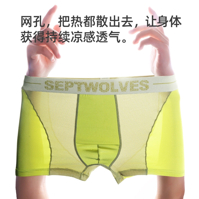 SEPTWOLVES 3