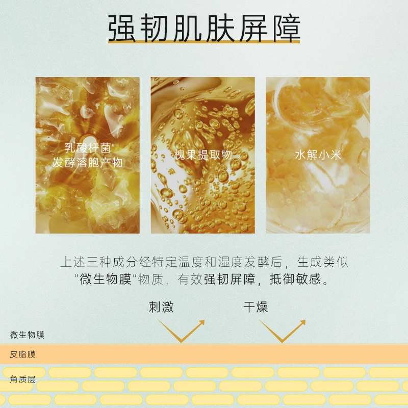 THE OLIFE SHOP 100ml100ml*2