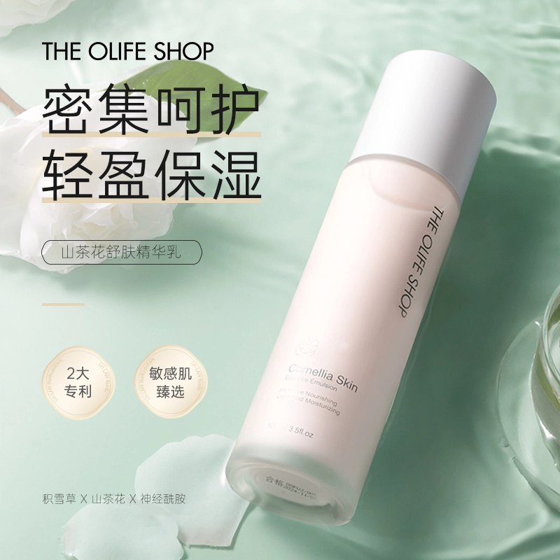 THE OLIFE SHOP 100g+100g