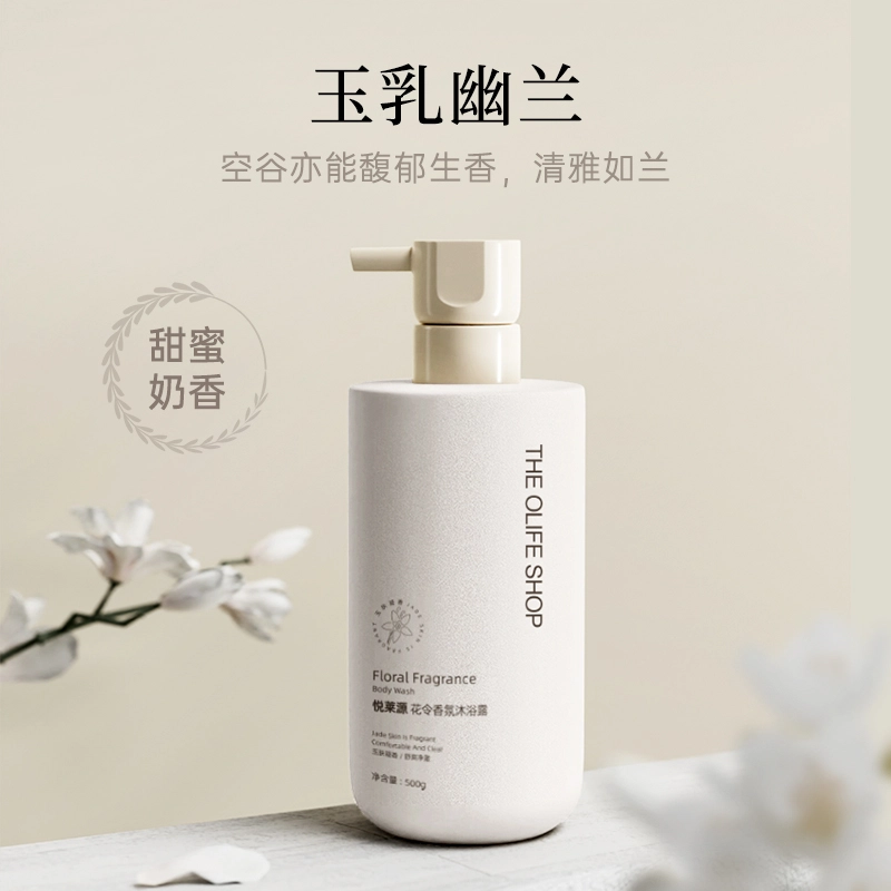 THE OLIFE SHOP 500ml500ml*2