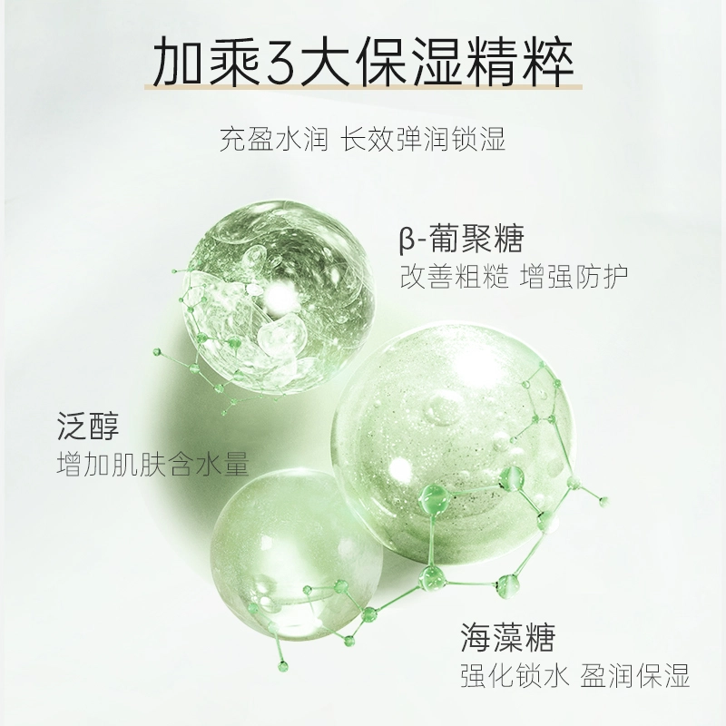 THE OLIFE SHOP 100g+100g