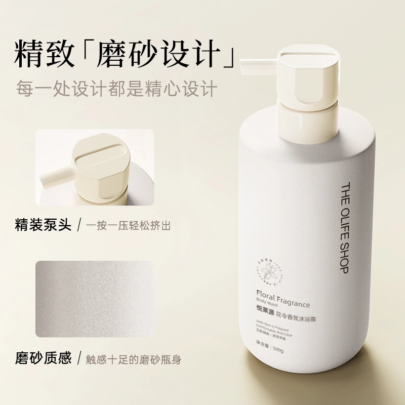 THE OLIFE SHOP 500ml500ml*2