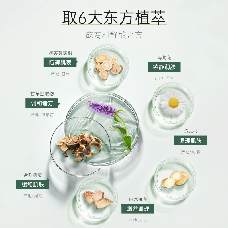 THE OLIFE SHOP 100g+100ml+3