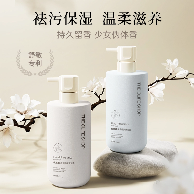 THE OLIFE SHOP 500ml500ml*2