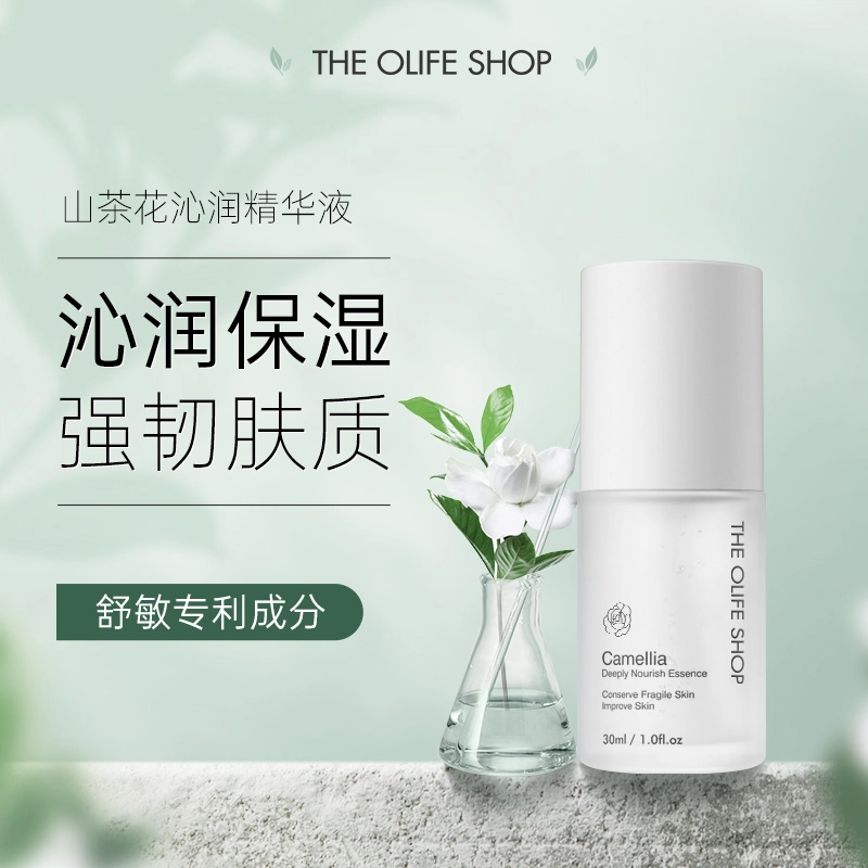 THE OLIFE SHOP 50g+30g