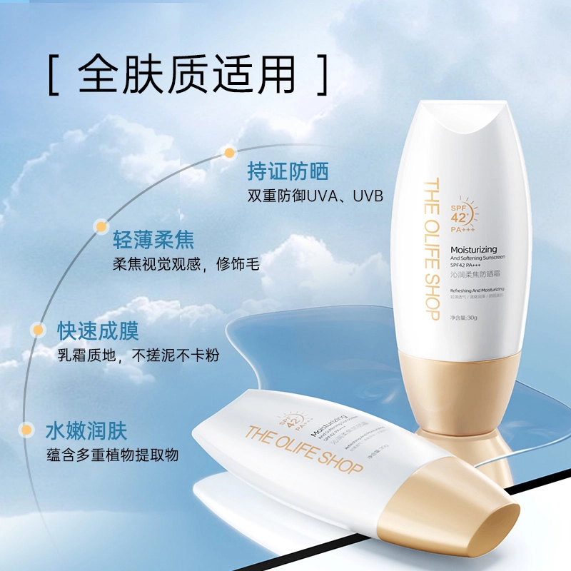 THE OLIFE SHOP SPF42+ PA++ 30g+