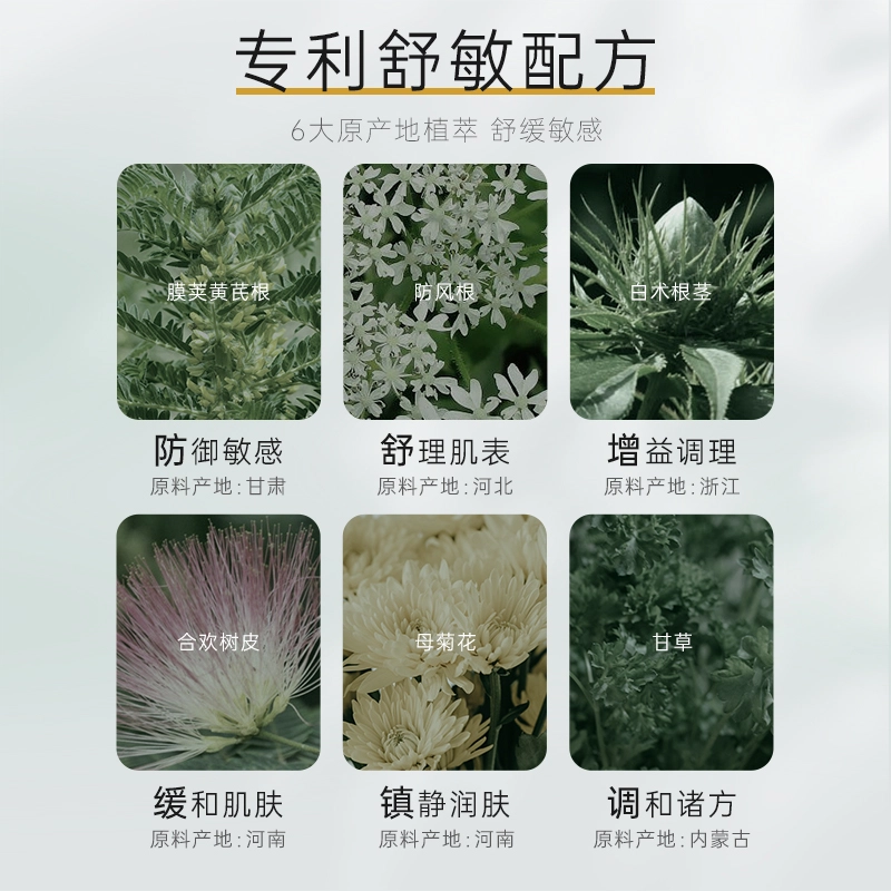 THE OLIFE SHOP 100ml+5