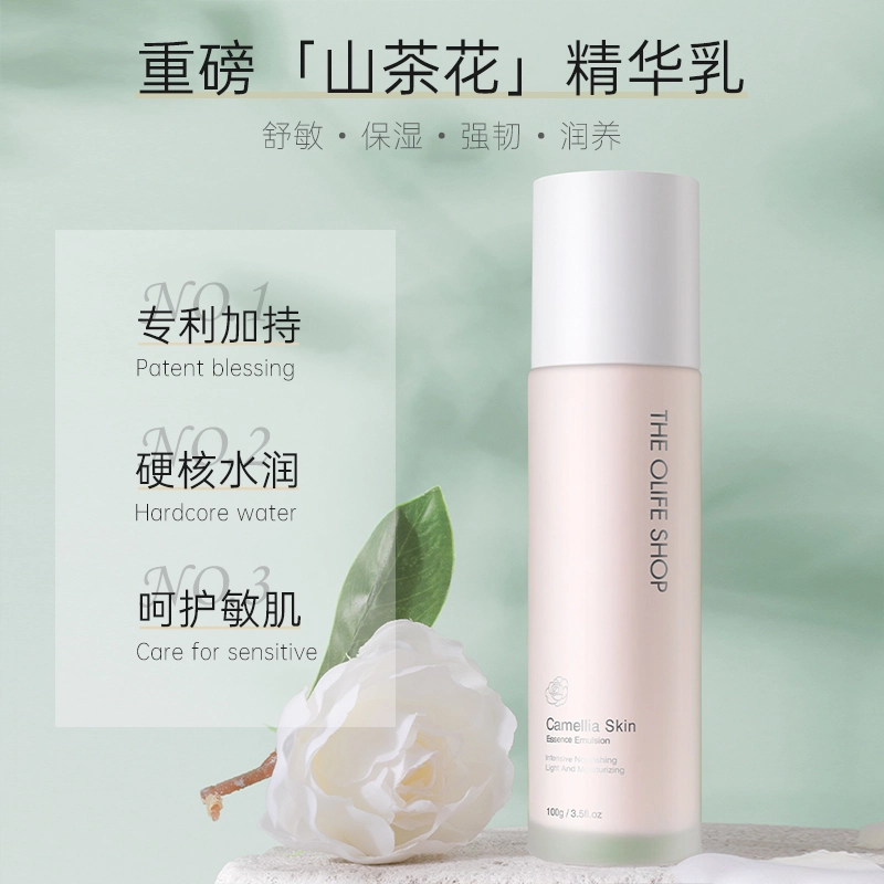 THE OLIFE SHOP 100g+3