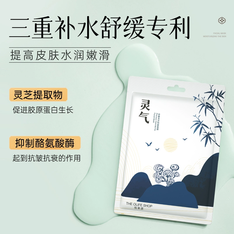 THE OLIFE SHOP 2