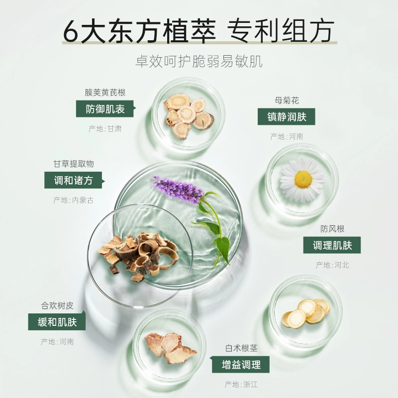 THE OLIFE SHOP 100g+3