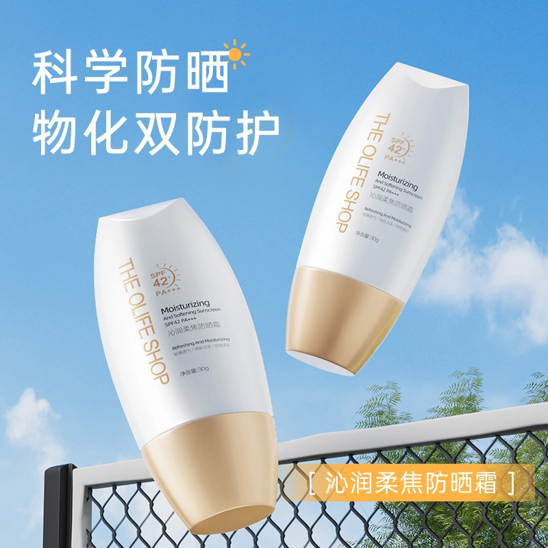 THE OLIFE SHOP SPF42+ PA++ 30g+