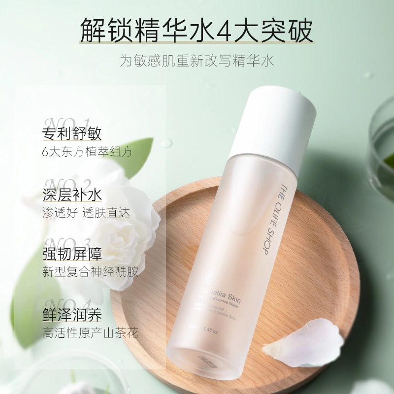 THE OLIFE SHOP 100g+100ml+3
