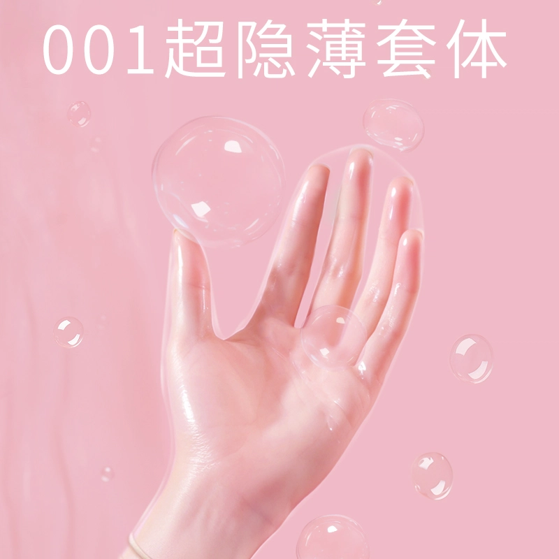 陌陌 紧致贴合避孕套 水润倍滑玻尿酸超薄紧型