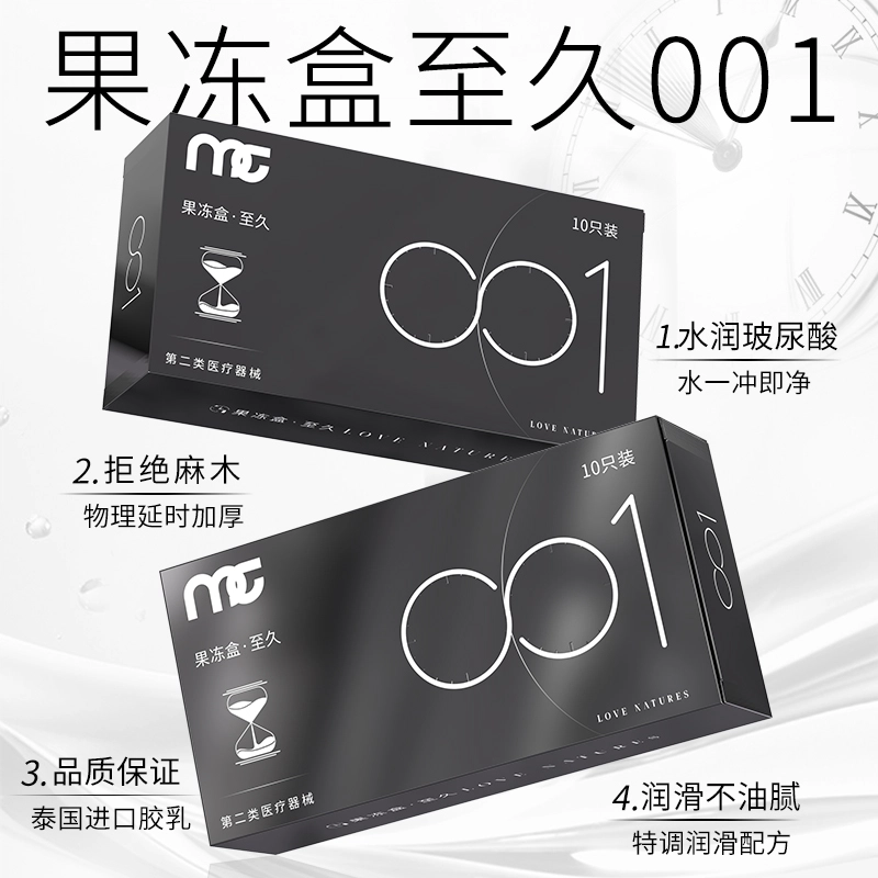 MO 001 10