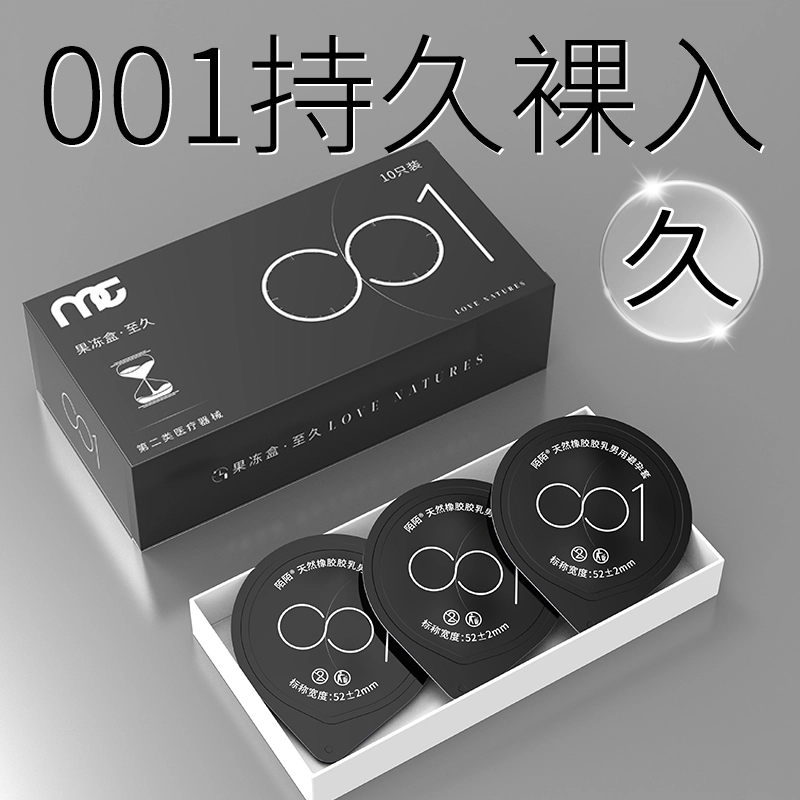 MO 001 10