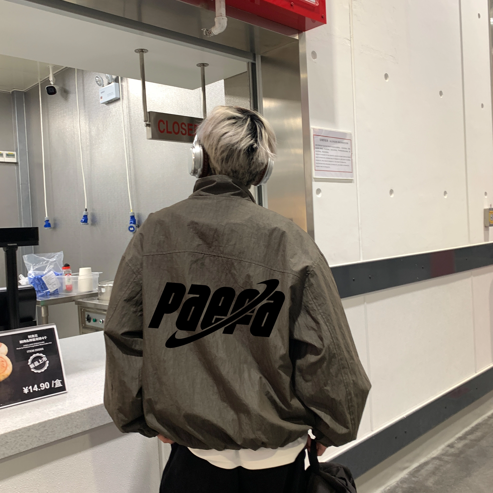 PAEFA cleanfitlogo