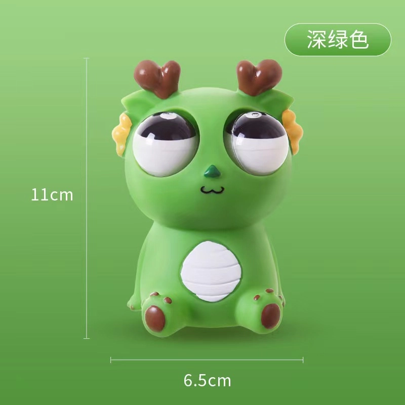 萌吉码 创意好玩爆眼龙 捏捏乐/按按乐