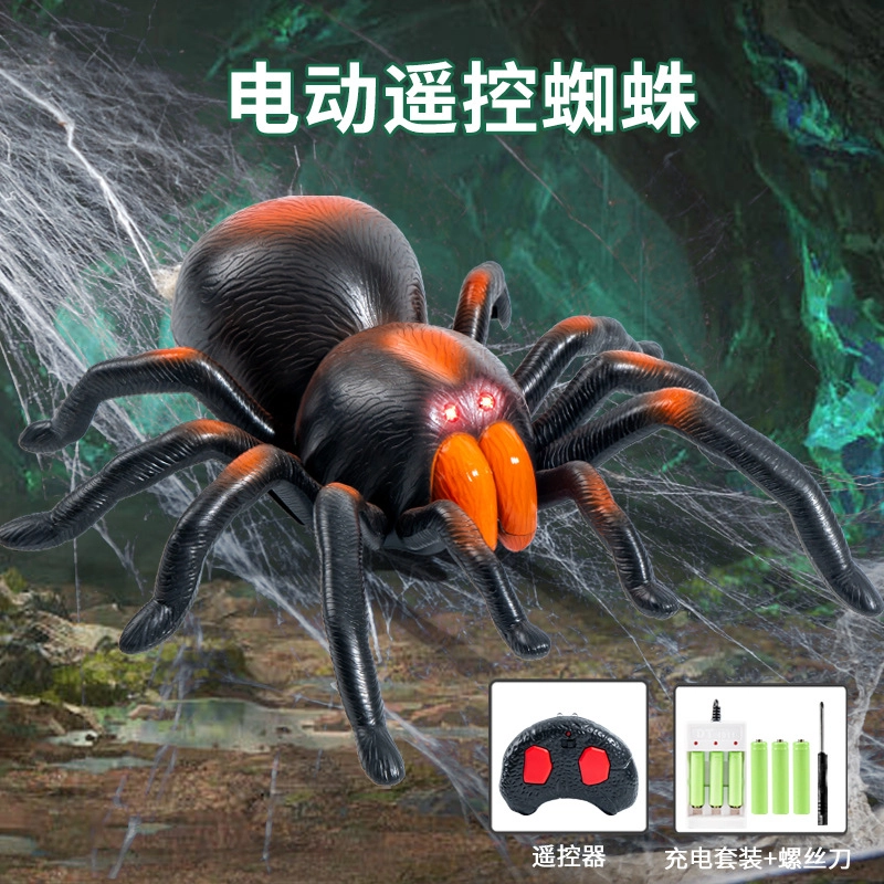 萌吉码 遥控蜘蛛 整蛊玩具