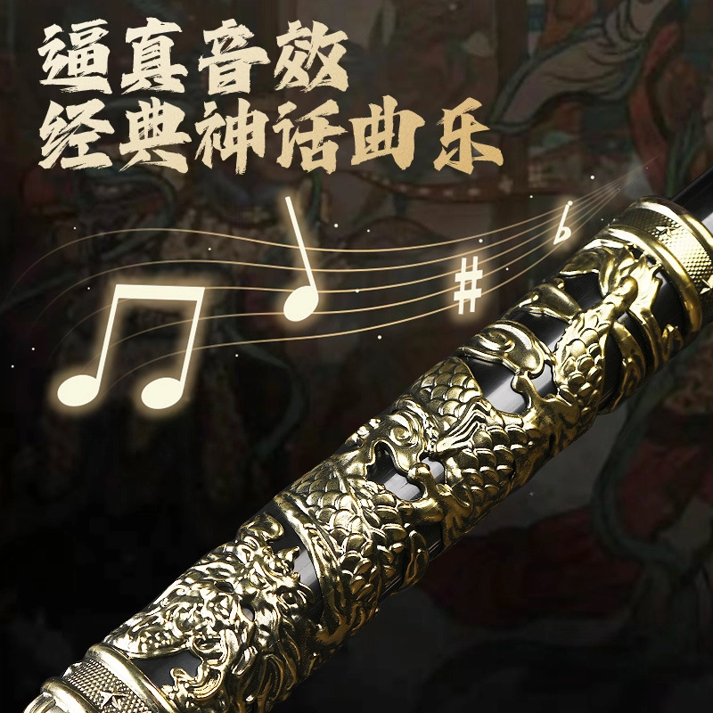 萌吉码 如意金箍棒 发光玩具