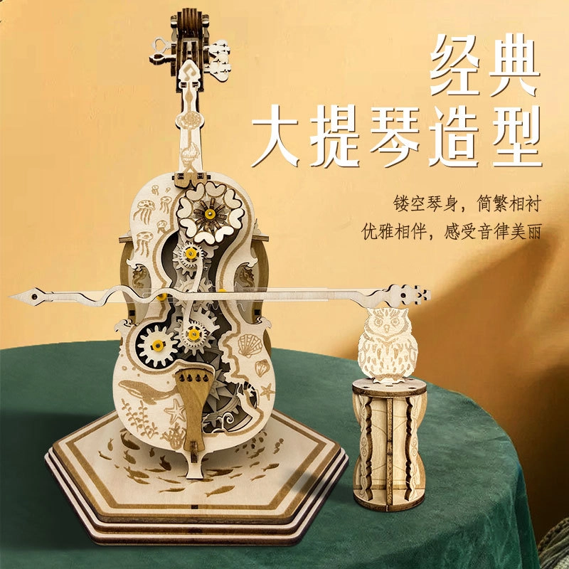 萌吉码 朋克大提琴八音盒 休闲娱乐 手工制作