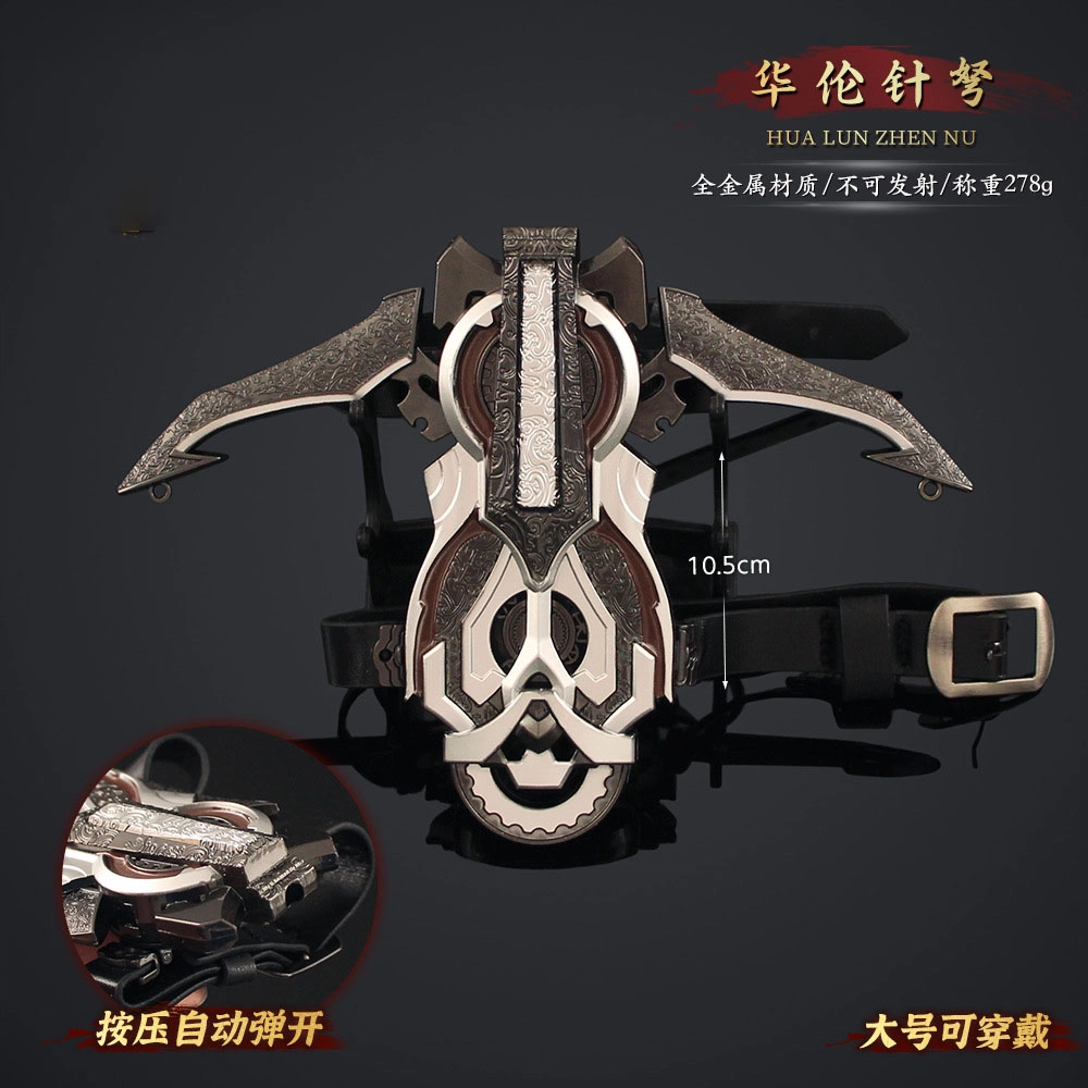 萌吉码 华伦针奴 其他静态模型