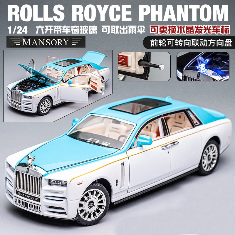 萌吉码 幻影劳合金回力轿车 玩具仿真车/收藏车模
