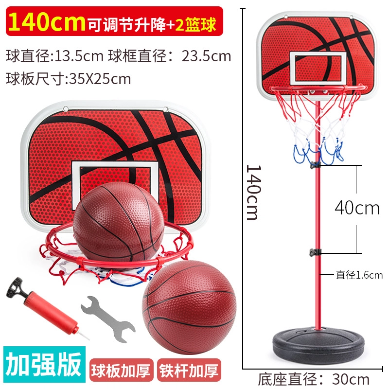 萌吉码 可升降篮球架 投掷套圈
