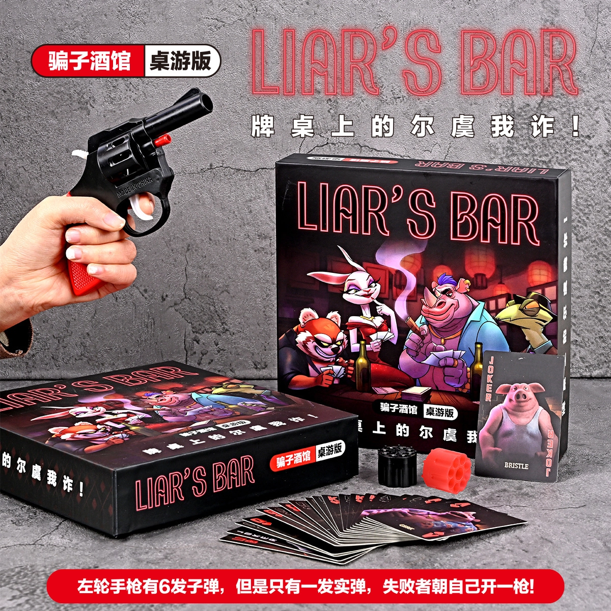 萌吉码 酒馆加厚桌游 扑克/德州/掼蛋/花切