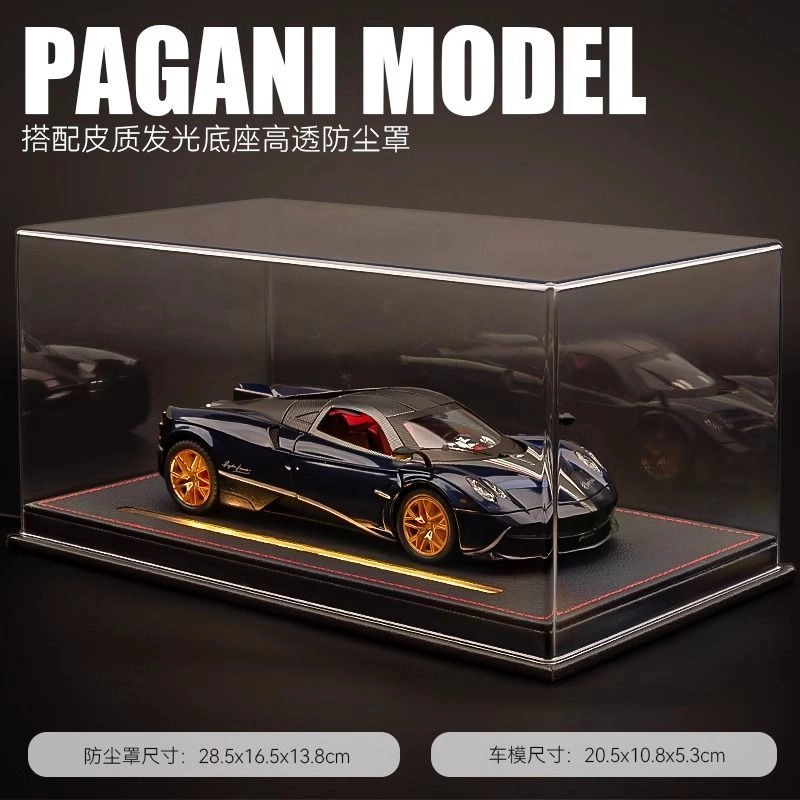 萌吉码 帕加尼风神超级跑车合金玩具 火车/摩托/汽车模型
