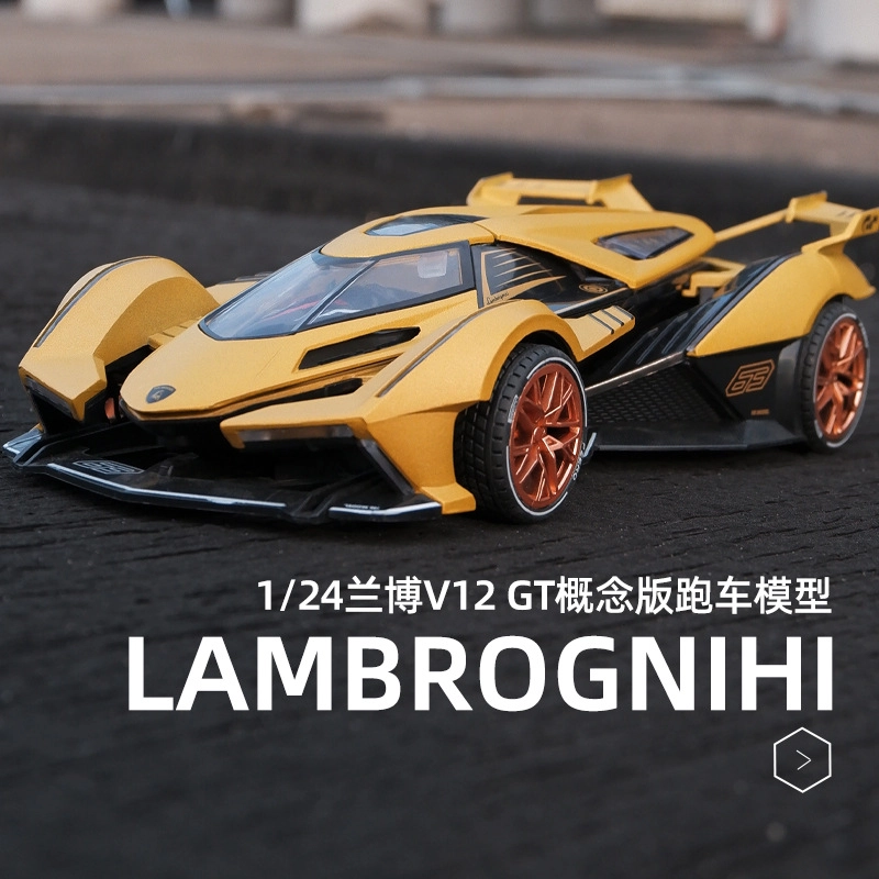 124V12