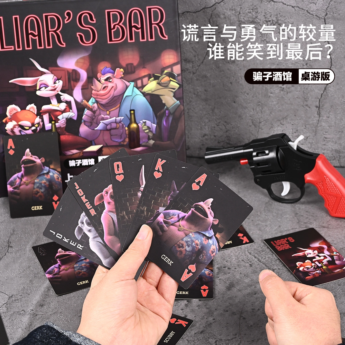 萌吉码 酒馆加厚桌游 扑克/德州/掼蛋/花切