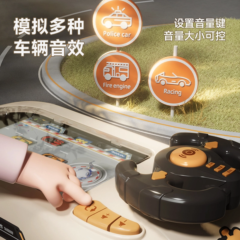 萌吉码 儿童赛车闯关大冒险 智能玩具