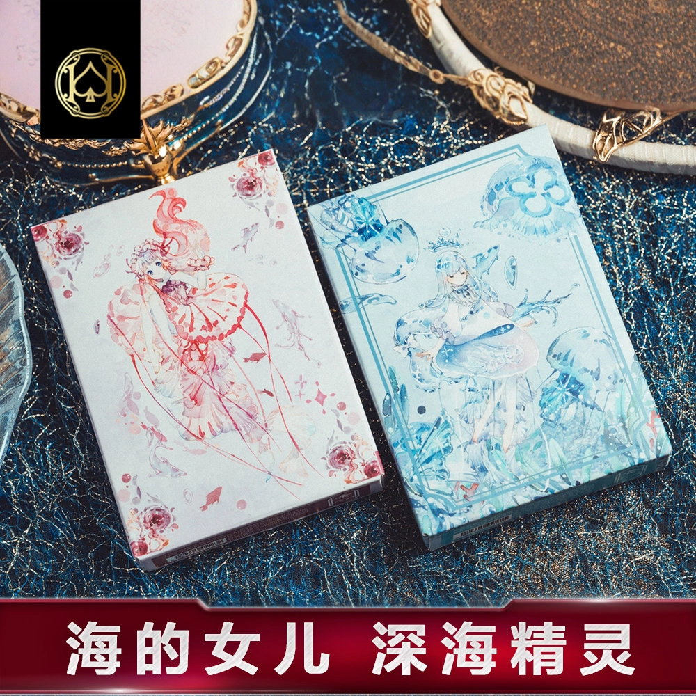 汇奇花切 海的女儿 扑克