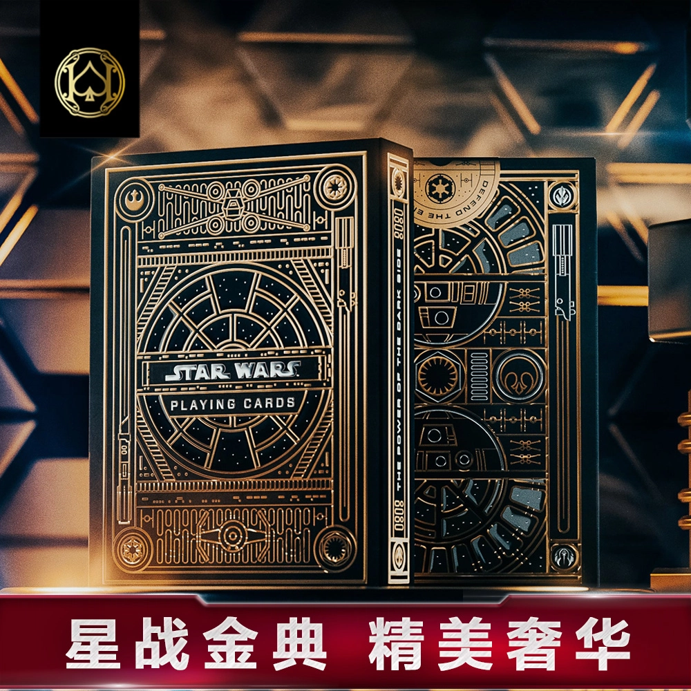 Star Wars Gold