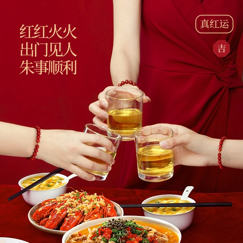 醉倾城 本命年好运转运珠 朱事顺心平安 国潮新中式复古文玩时尚优雅简约百搭轻奢高级感 朱砂 手串 男女同款情侣款