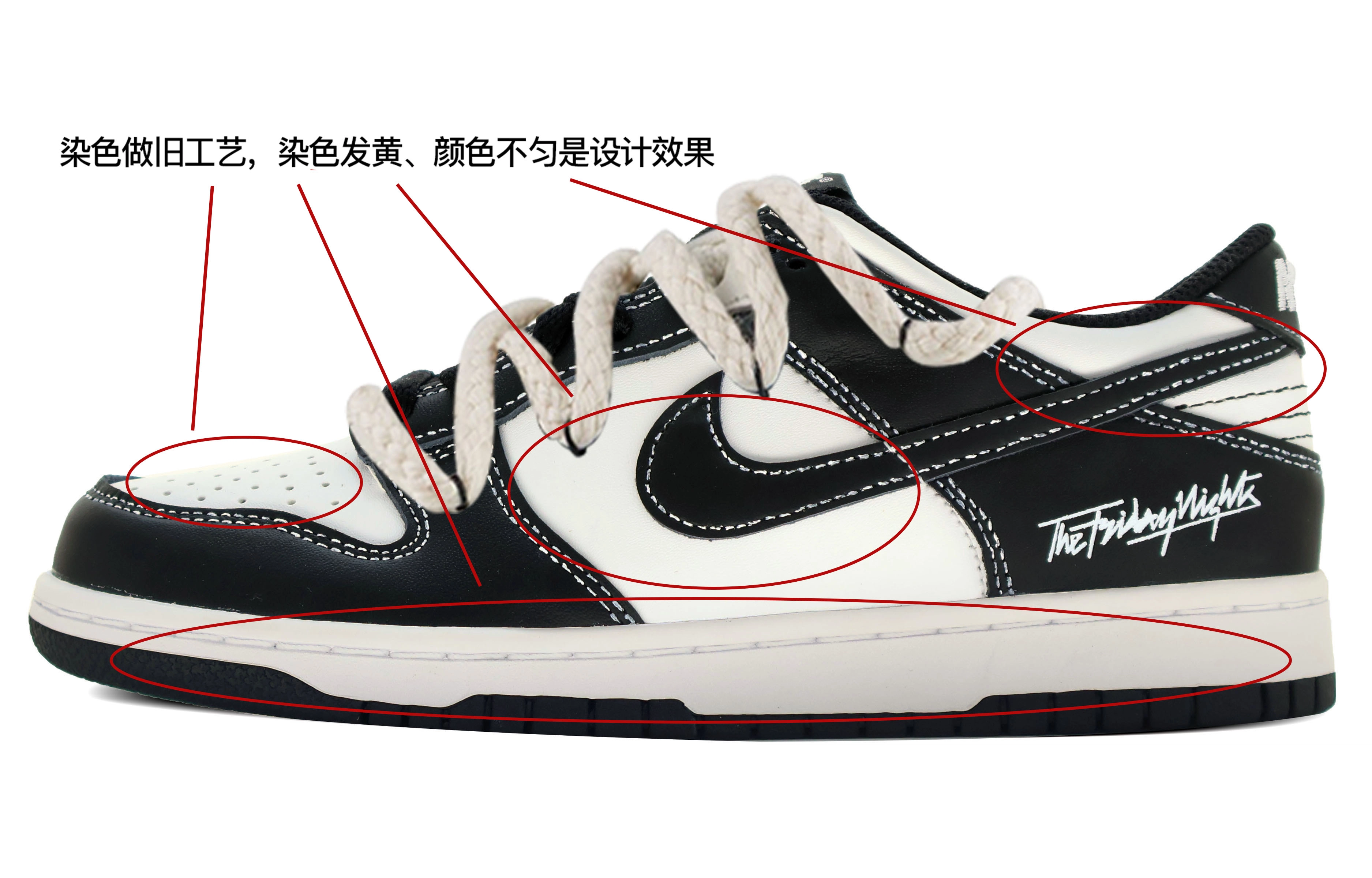 Nike Dunk Low Panda