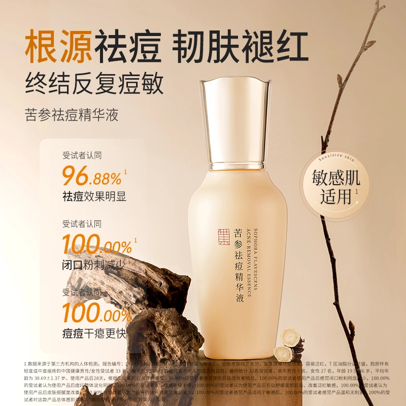 45ml