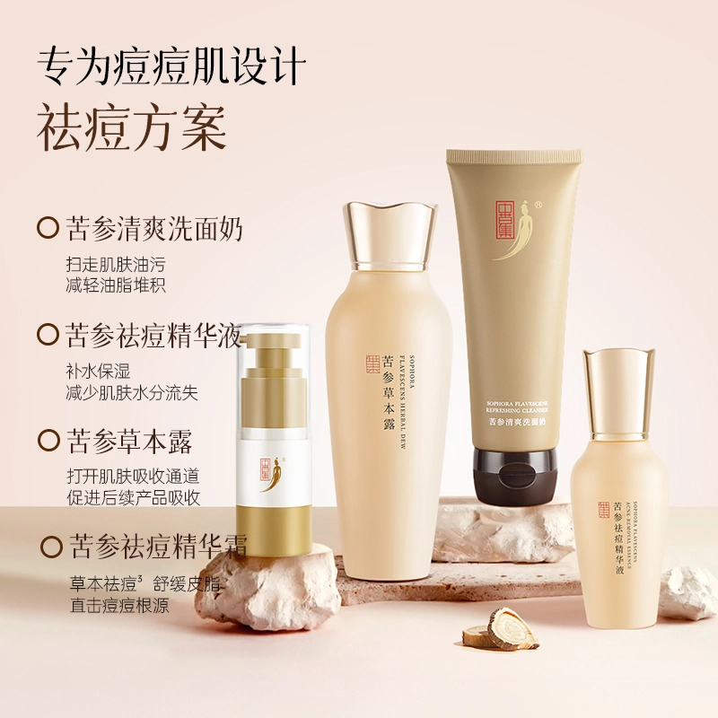 20g+120g+43ml