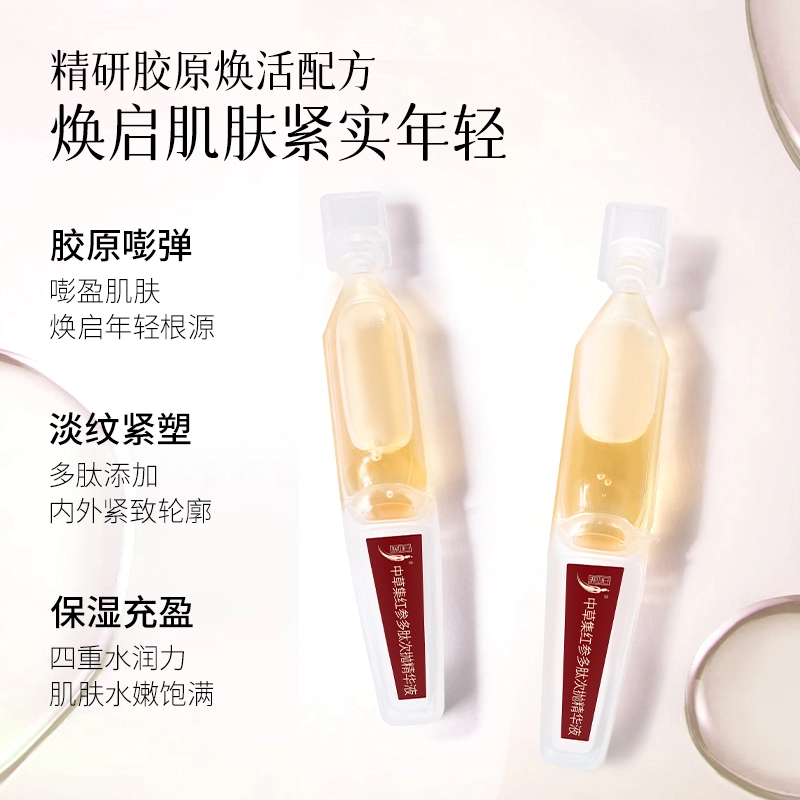 1.5ml*30