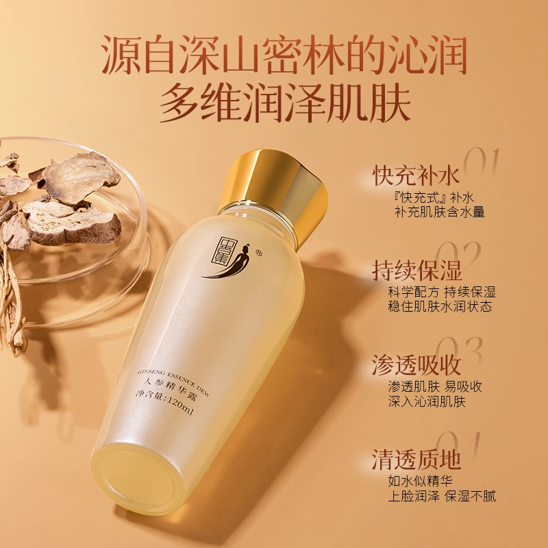 120ml