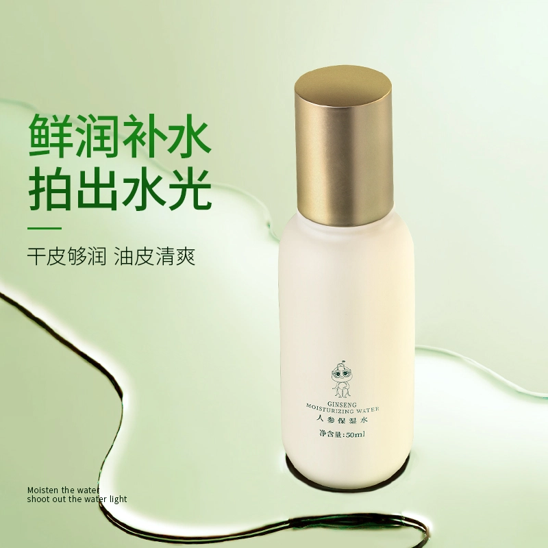 50ml