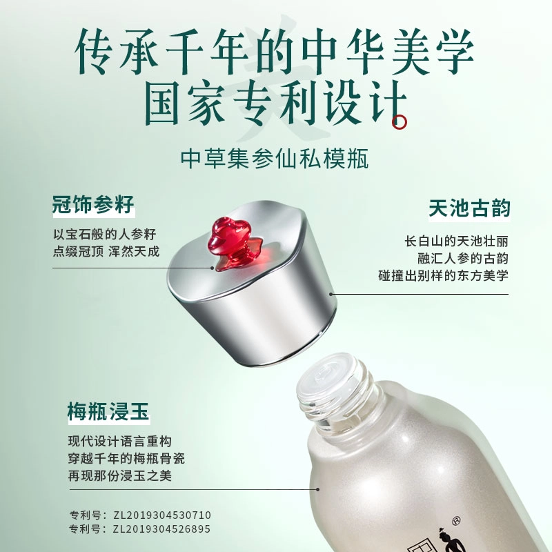 120ml