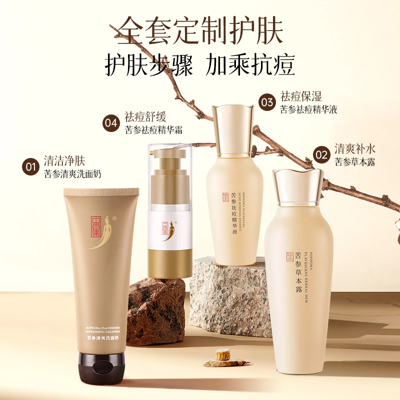 20g+120g+43ml
