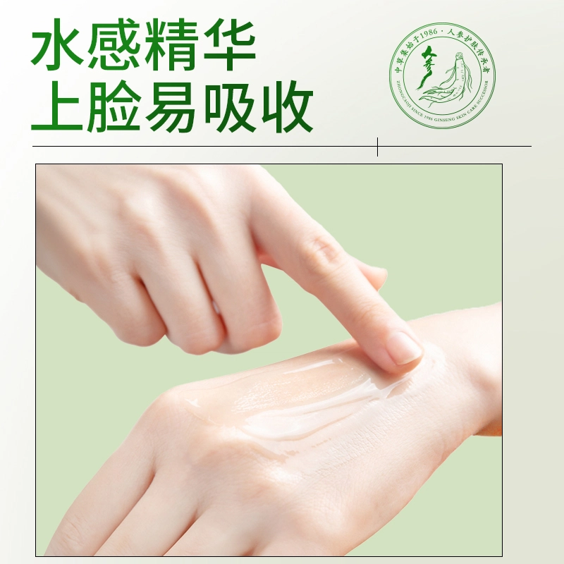 25ml