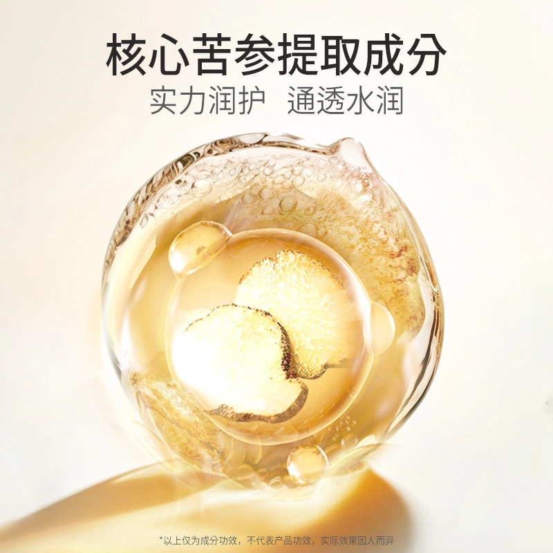 120ml