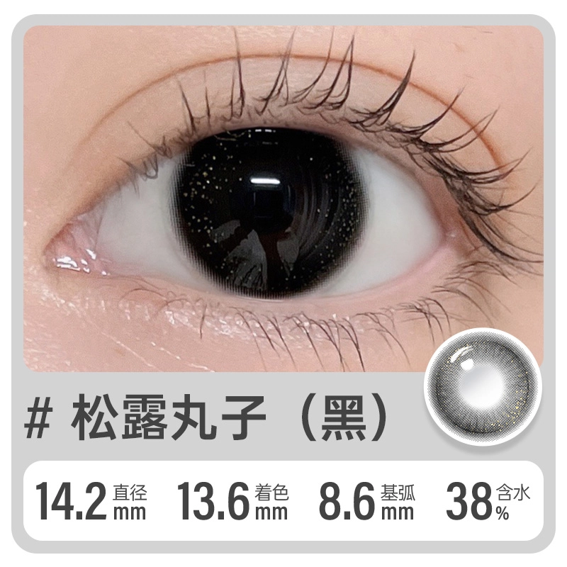 1*2