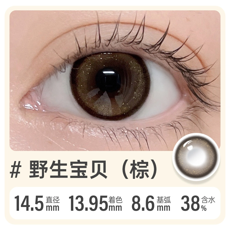 1*2